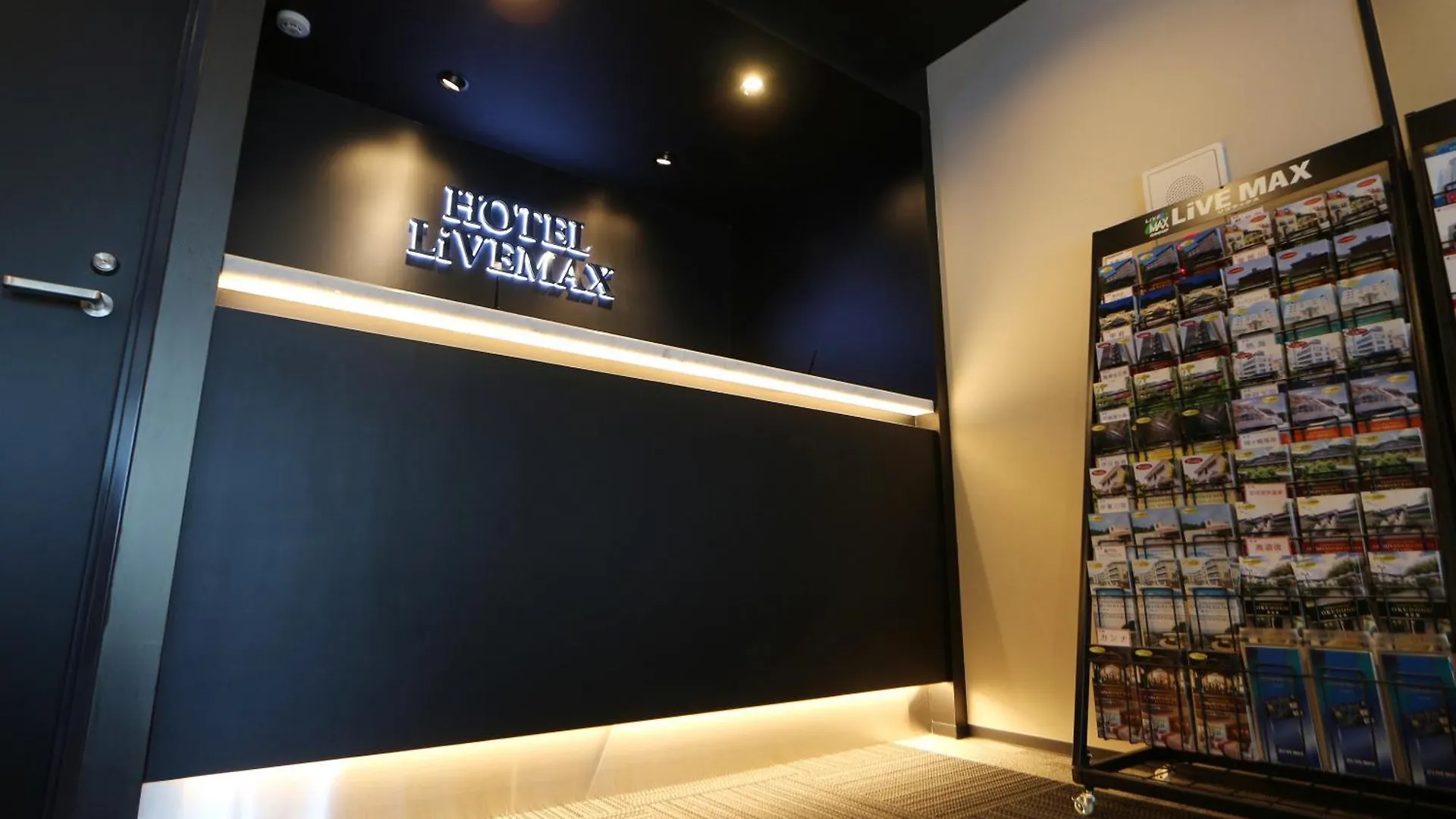 Hotel Livemax Sagamihara Ekimae